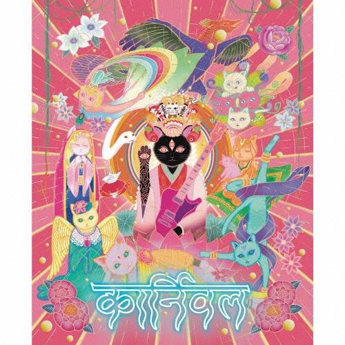 椎名林檎 放生会＜初回限定盤＞ CD : タワーレコード Yahoo!店 - 通販