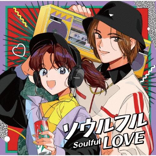 ソウルフル LOVE ～JラップとR&B～＜限定盤＞ Various Artists ソウルフル LOVE 〜JラップとR&B〜 CD