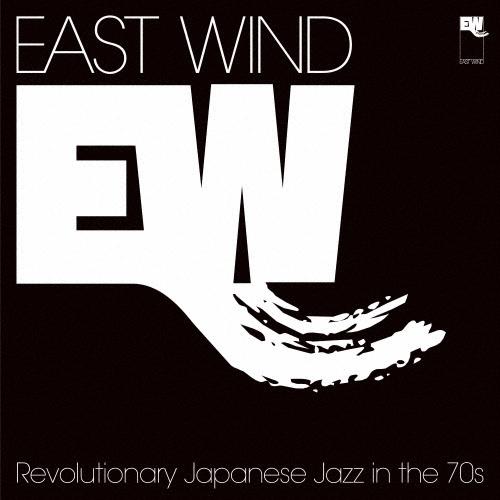 Various Artists EAST WIND Revolutionary Japanese Jazz in the 70s SHM-CD | 