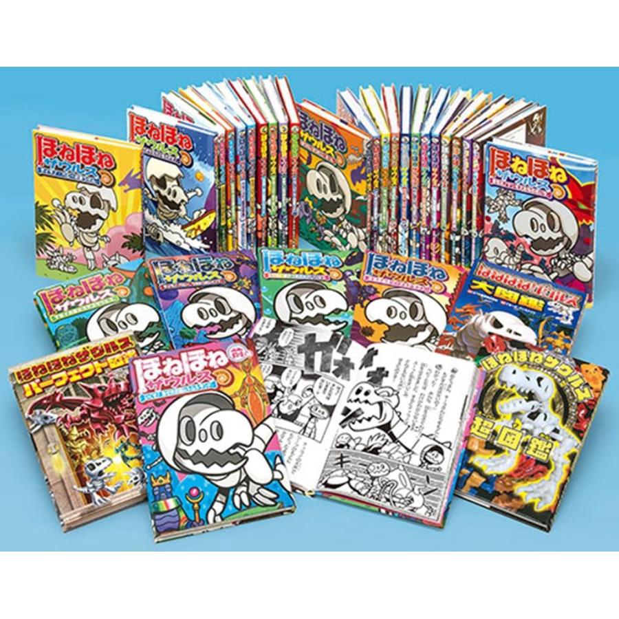 ほねほねザウルス(既刊31巻) Book : タワーレコード Yahoo!店 - 通販