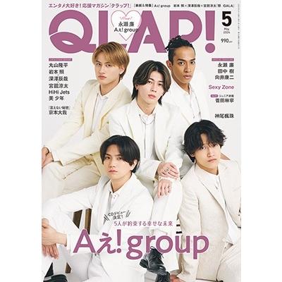 QLAP (クラップ) ! 2024年 05月号 [雑誌] Magazine | 