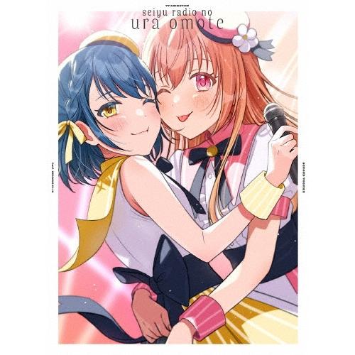 TVアニメ「声優ラジオのウラオモテ」下巻 ［Blu-ray Disc+CD］ Blu-ray 声優 アニメ ラジオ CD