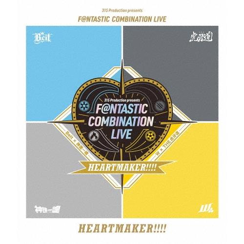 315 Production presents F@NTASTIC COMBINATION LIVE 〜HEARTMAKER 