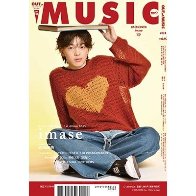 MUSIQ? SPECIAL OUT of MUSIC (ミュージッキュースペシャル アウトオブミュージック) 2024年 06月号 [雑誌] Magazine |  | 01