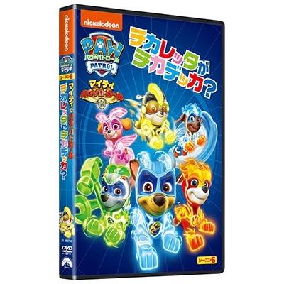 パウ・パトロール シーズン6 マイティ・パウ・パトロール!チカレッタが