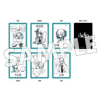 Ado 残夢 ［CD+Blu-ray Disc+BOOK+トレーディングカード］＜初回限定 