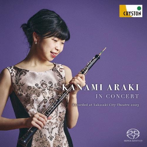 荒木奏美 荒木奏美 IN CONCERT Recorded at Takasaki City Theatre 2023＜通常盤＞ SACD Hybrid | 
