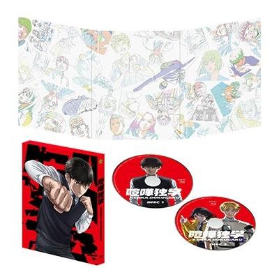 喧嘩独学 Blu-ray BOX Blu-ray Disc |  | 01