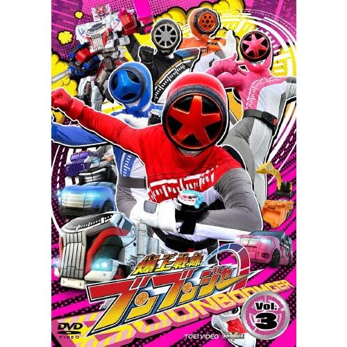 爆上戦隊ブンブンジャー VOL.3 DVD : タワーレコード Yahoo!店 - 通販
