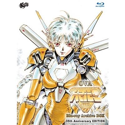 ARIEL -エリアル- Blu-ray Archive BOX ［Blu-ray Disc+DVD］ Blu-ray Disc | 