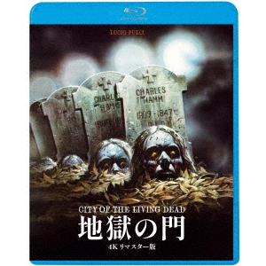 地獄の門 4Kリマスター版 Blu-ray Disc | 