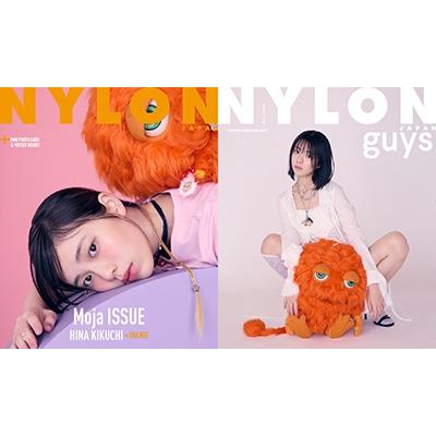 NYLON JAPAN Moja ISSUE HINA KIKUCHI × ORANGE Magazine｜tower｜03