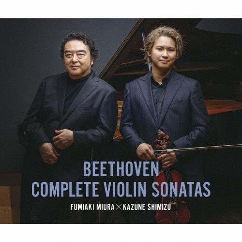 三浦文彰 ベートーヴェン:ヴァイオリン・ソナタ全集 CD | 