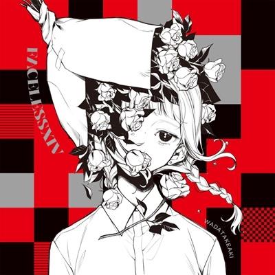 和田たけあき (くらげP) FACELESSXIV CD | 