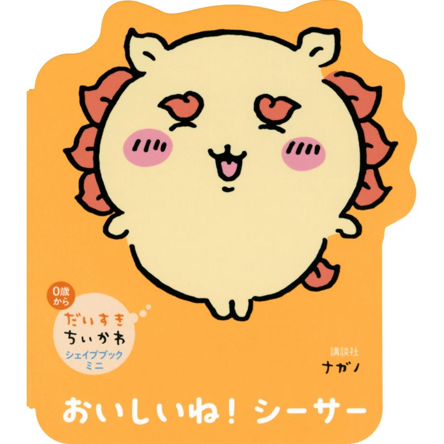 主力保険のすべて　平成20年度版（大型本） 主力保険のすべて 平成20年度版（大型本） 主力保険のすべて 平成20