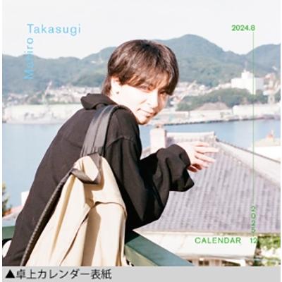 高杉真宙 Photobook 『 I / my 』 限定セット版 高杉真宙 Photobook 『 I / my 』 限定セット版＜限定セット版＞ Book