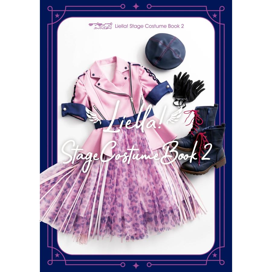 LoveLive!Days編集部 ラブライブ!スーパースター!! Liella! Stage Costume Book 2 Book | 