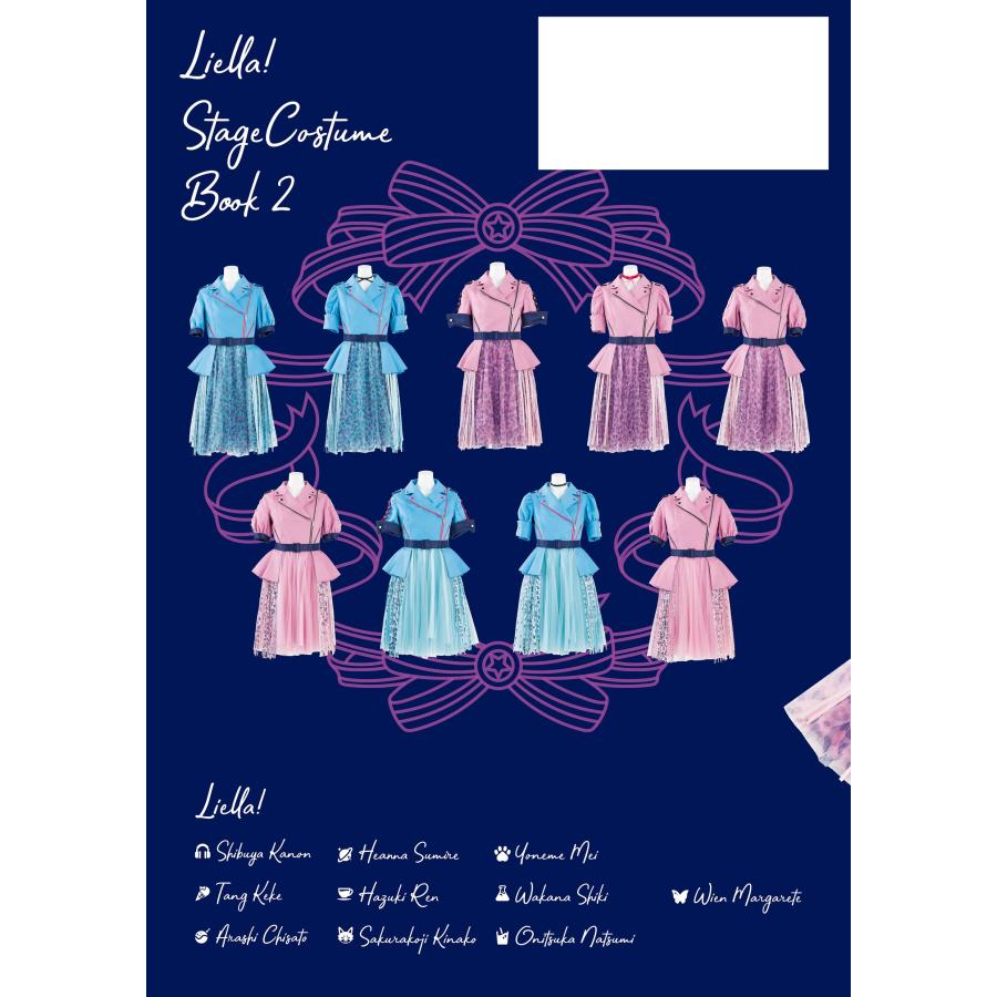 LoveLive!Days編集部 ラブライブ!スーパースター!! Liella! Stage Costume Book 2 Book |  | 01