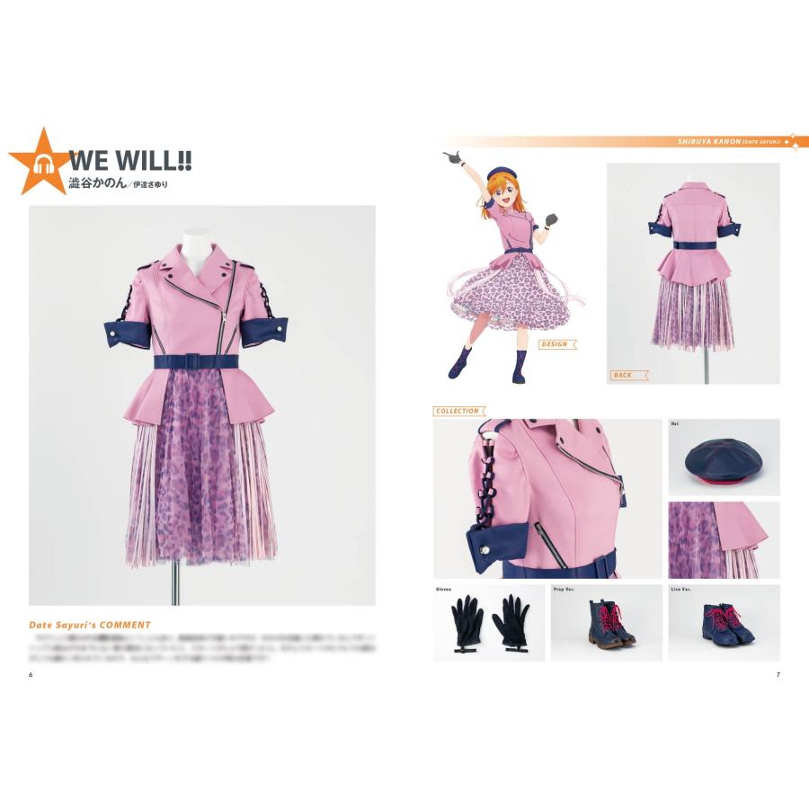 LoveLive!Days編集部 ラブライブ!スーパースター!! Liella! Stage Costume Book 2 Book |  | 02