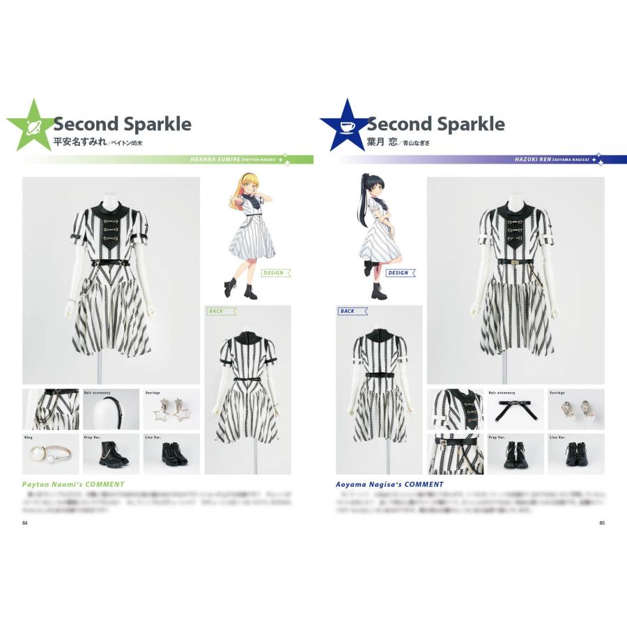 LoveLive!Days編集部 ラブライブ!スーパースター!! Liella! Stage Costume Book 2 Book |  | 03