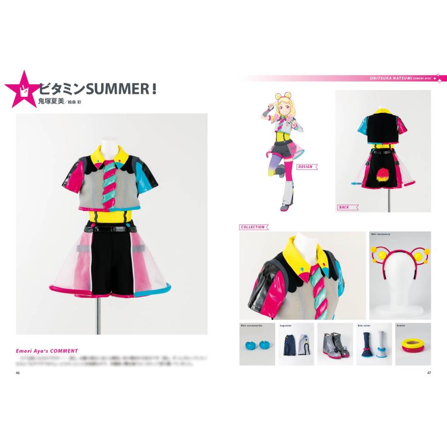 LoveLive!Days編集部 ラブライブ!スーパースター!! Liella! Stage Costume Book 2 Book |  | 05