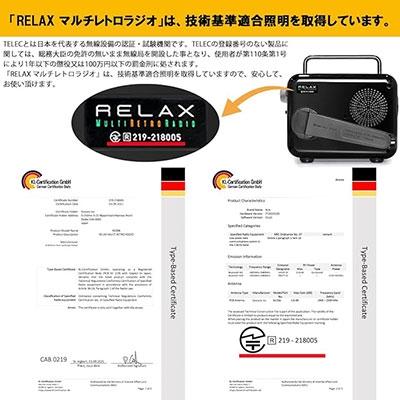 RELAX MULTI RETRO RADIO ライムイエロー Accessories |  | 05