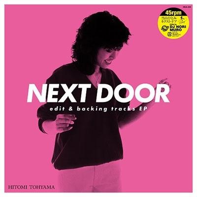 当山ひとみ NEXT DOOR edit & backing tracks EP 12inch Single |  | 01
