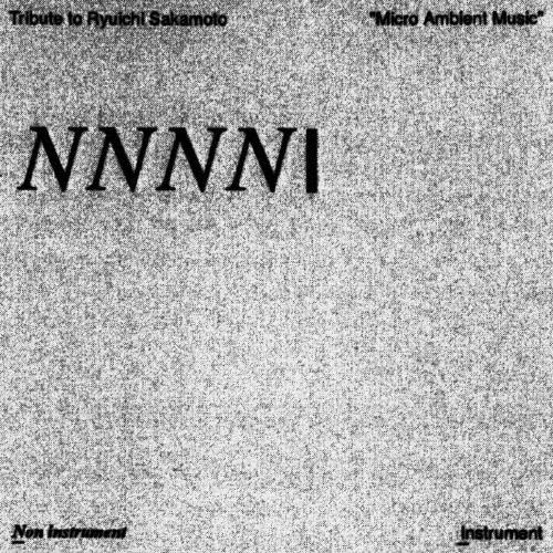 Various Artists Tribute to Ryuichi Sakamoto ""Micro Ambient Music"" Vol. 2＜数量限定盤＞ LP | 