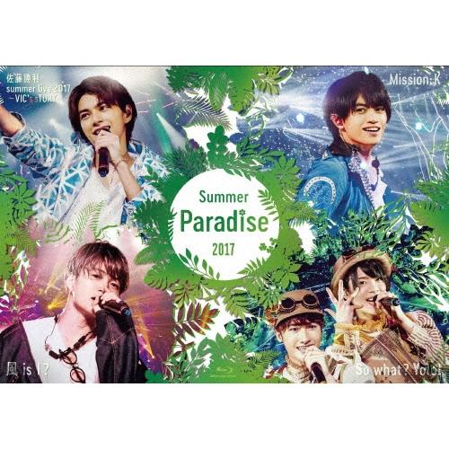 Various Artists Summer Paradise 2017 佐藤勝利「佐藤勝利 summer live 2017 〜VIC's sTORY〜」/中島健人「Mission:K Blu-ray Disc | 