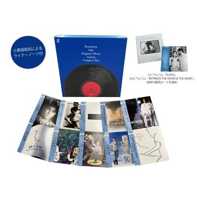 小田和正 Kazumasa Oda Original Album Analog Complete Box 小田和正 Kazumasa Oda Original Album Analog Complete Box