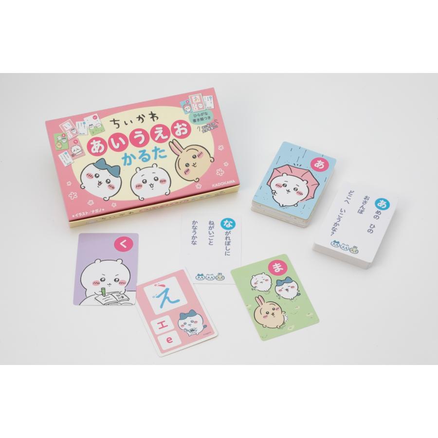 ナガノ ちいかわ あいうえおかるた Book |  | 01