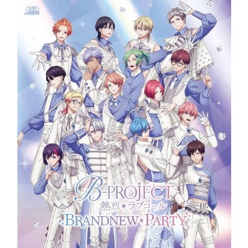 B-PROJECT 〜熱烈*ラブコール〜 BRANDNEW*PARTY ［Blu-ray Disc+グッズ］＜初回生産限定盤＞ Blu-ray Disc | 