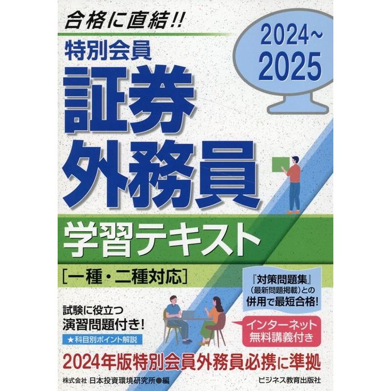 FORMA サイン入り 販促ポスター B2 坂本あゆみ 梅野渚 【公式通販】