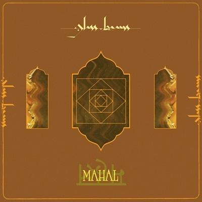 Glass Beams Mahal 12inch Single : タワーレコード Yahoo!店 - 通販