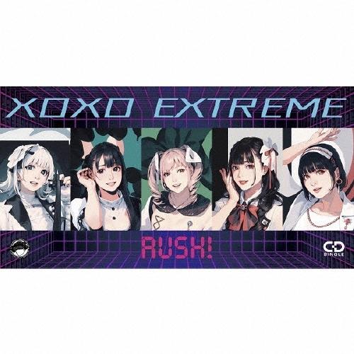 XOXO EXTREME RUSH!＜限定盤＞ 8cmCD Single | 