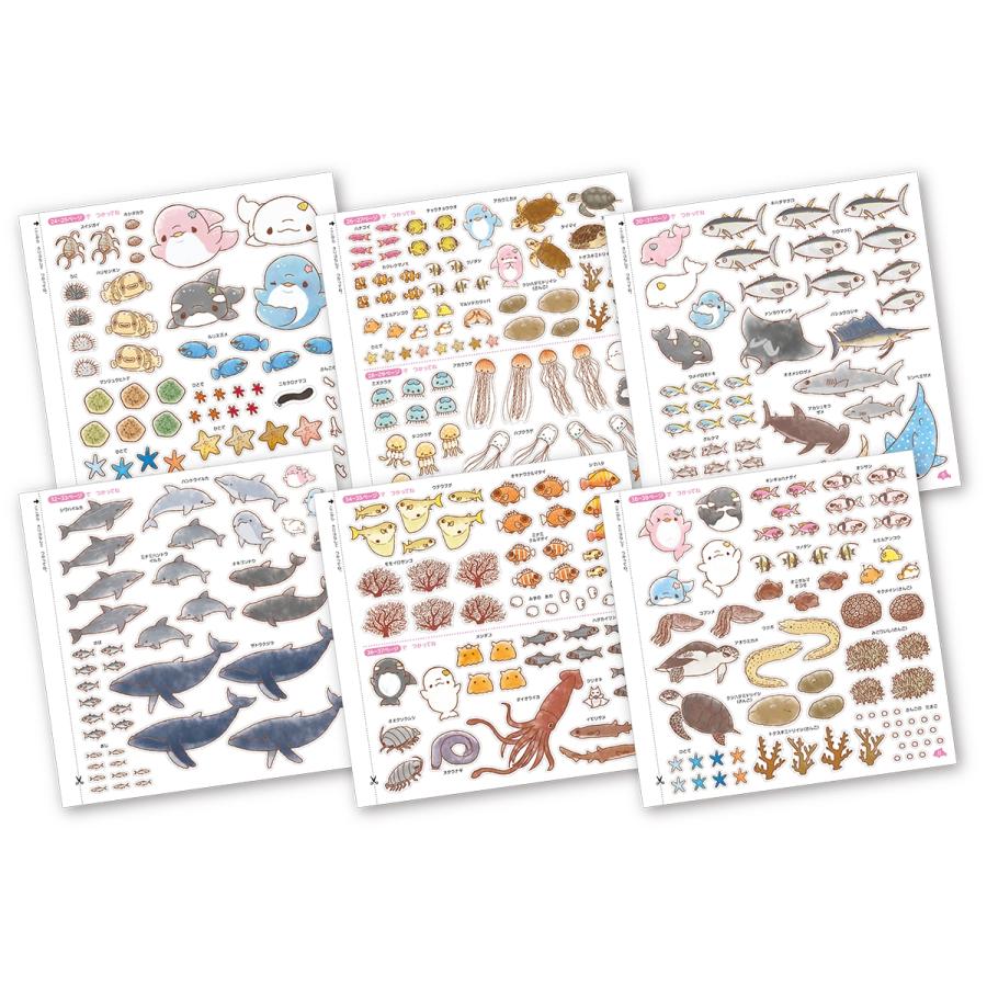 みいるか ゆるいるかと300のときめきシールえほん ほしぞらのうみの