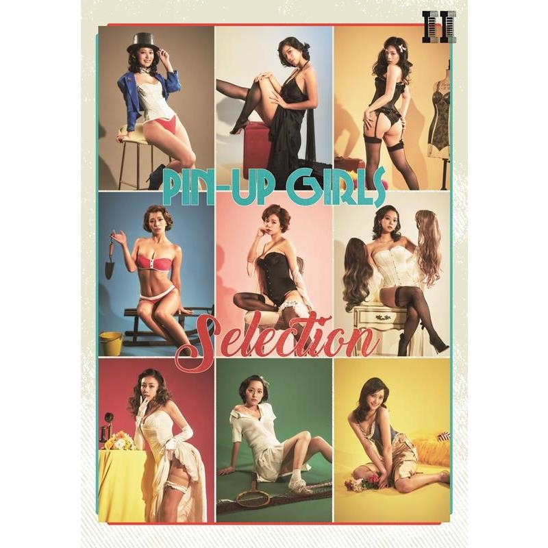 青山ひかる PIN-UP GIRLS Selection 2 Book | 