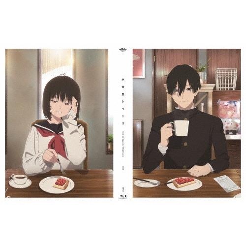 小市民シリーズ Vol.1 Blu-ray Disc : タワーレコード Yahoo!店 - 通販