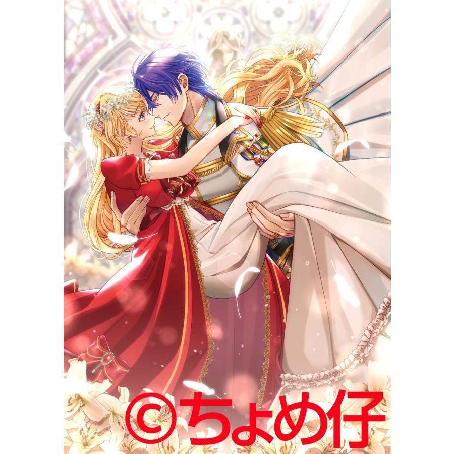 yori 私を助けてくれた脈なしセフレ騎士様と契約結婚したら何故か甘くなって溺愛してきます Book |  | 01