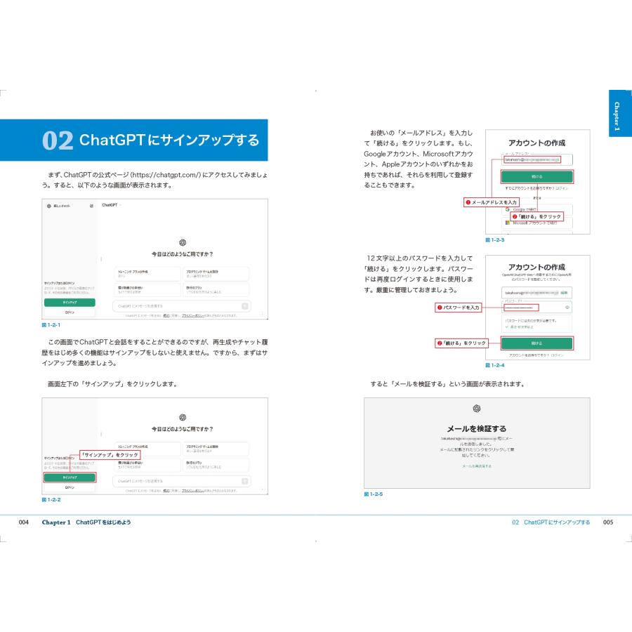 高橋宣成 ChatGPTで身につけるExcel VBA AIと、目指せプロ級! Book |  | 05