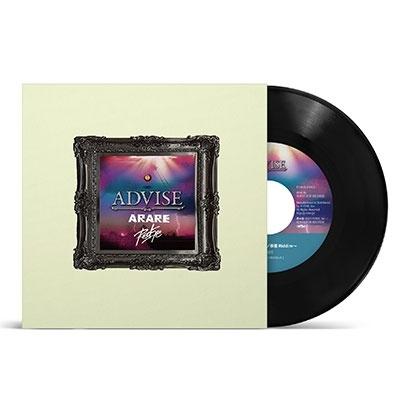 ARARE ADVISE 〜最悪ノ事態 Riddim〜/ADVISE Remix feat. ARARE＜完全限定生産盤＞ 7inch Single |  | 01