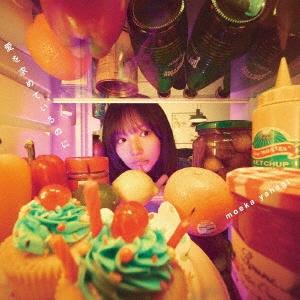 矢作萌夏 愛を求めているのに ［CD+Blu-ray Disc］＜初回限定盤＞ CD | 