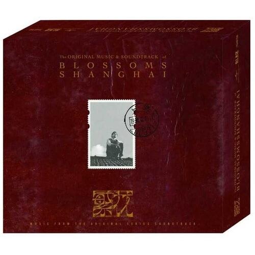 Original Soundtrack Blossoms Shanghai (繁花)＜限定盤＞ CD | 