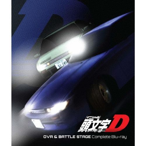 頭文字D OVA&BATTLE STAGE Complete Blu-ray Blu-ray Disc | 