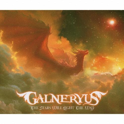 GALNERYUS CD 3枚セット Galneryus THE STARS WILL LIGHT WAY ［CD+Blu-ray Disc］＜初回限定盤
