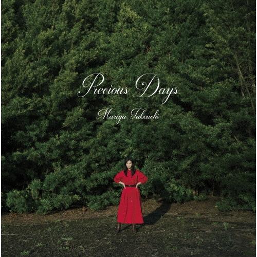 【新品】Precious Days デラックス盤 CD 竹内まりや 特典付き 竹内まりや Precious Days ［CD+DVD+ブックレット］＜デラックス盤