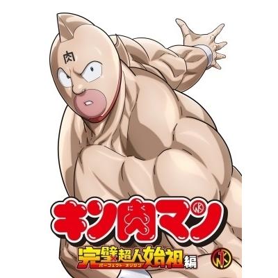キン肉マン 完璧超人始祖編 Blu-ray BOX Disc : タワーレコード キン肉マン 完璧超人始祖編 Blu-ray BOX Disc : タワーレコード