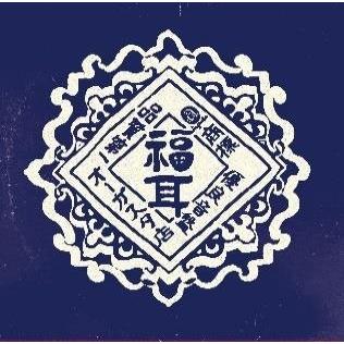 福耳 星のかけらを探しに行こう Again＜完全限定盤＞ 12inch Single | 