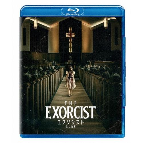エクソシスト 信じる者 Blu-ray Disc | 