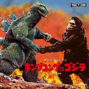 伊福部昭 「キングコング対ゴジラ」オリジナル・サウンドトラック＜数量限定重量盤＞ LP | 